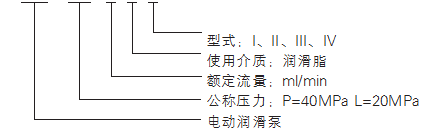 啟東中德潤(rùn)滑設(shè)備有限公司.png