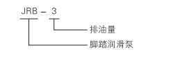 啟東中德潤滑設備有限公司