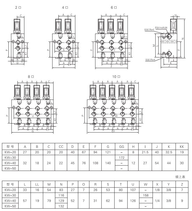 啟東中德潤(rùn)滑設(shè)備有限公司