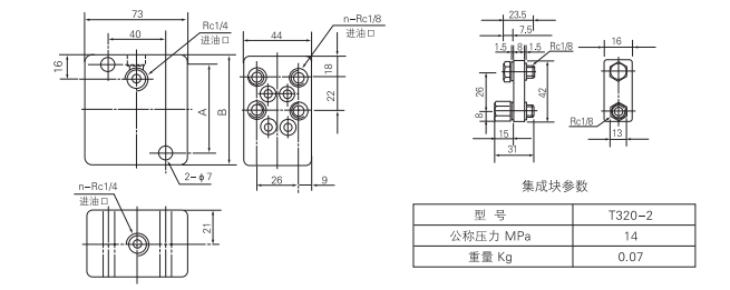 啟東中德潤滑設備有限公司