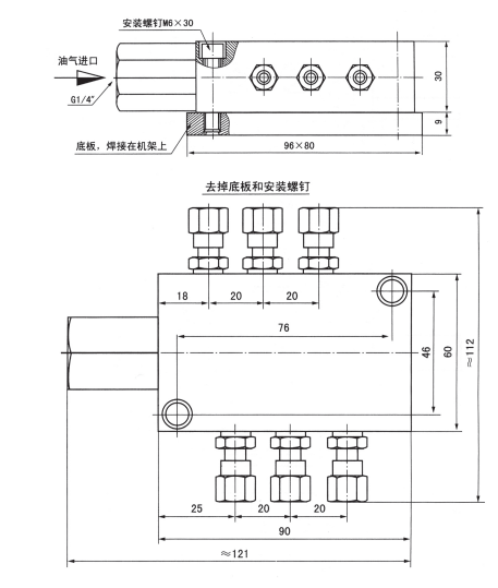 啟東中德潤(rùn)滑設(shè)備有限公司