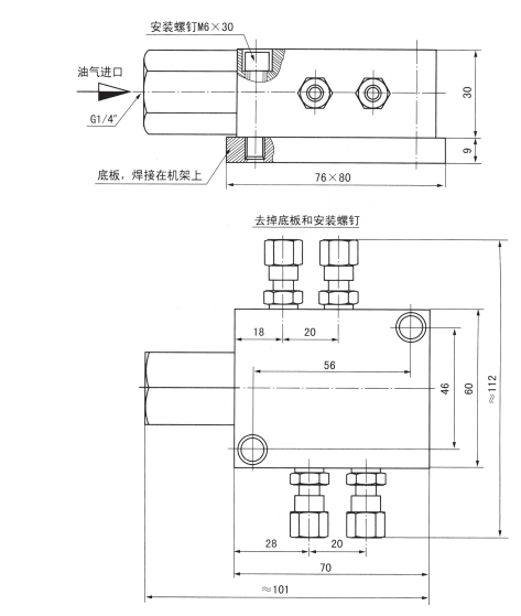 啟東中德潤滑設(shè)備有限公司