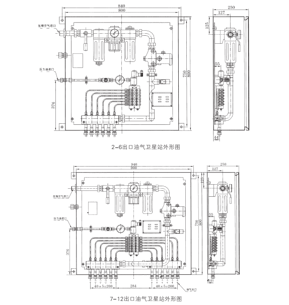 啟東中德潤滑設備有限公司