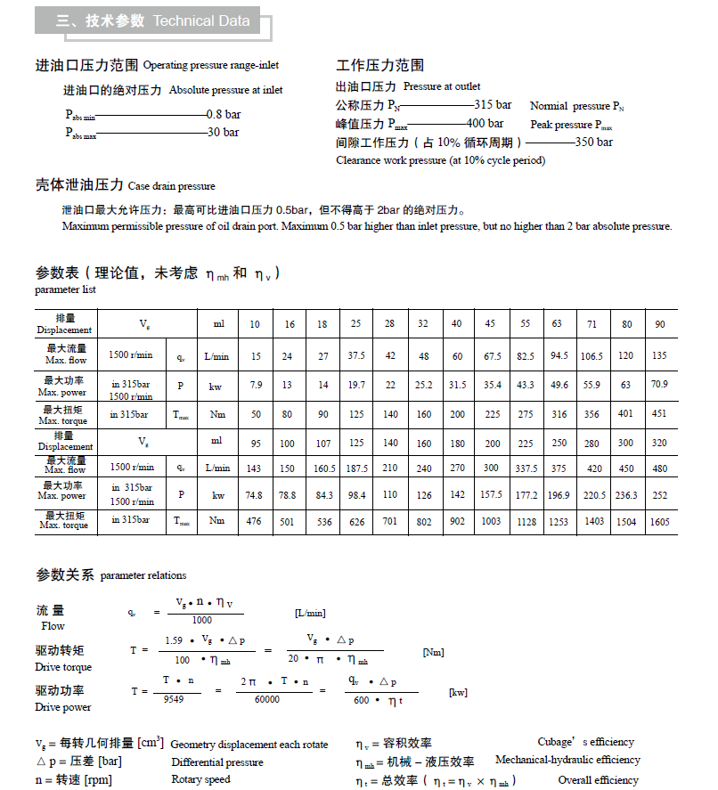 啟東中德潤(rùn)滑設(shè)備有限公司.png