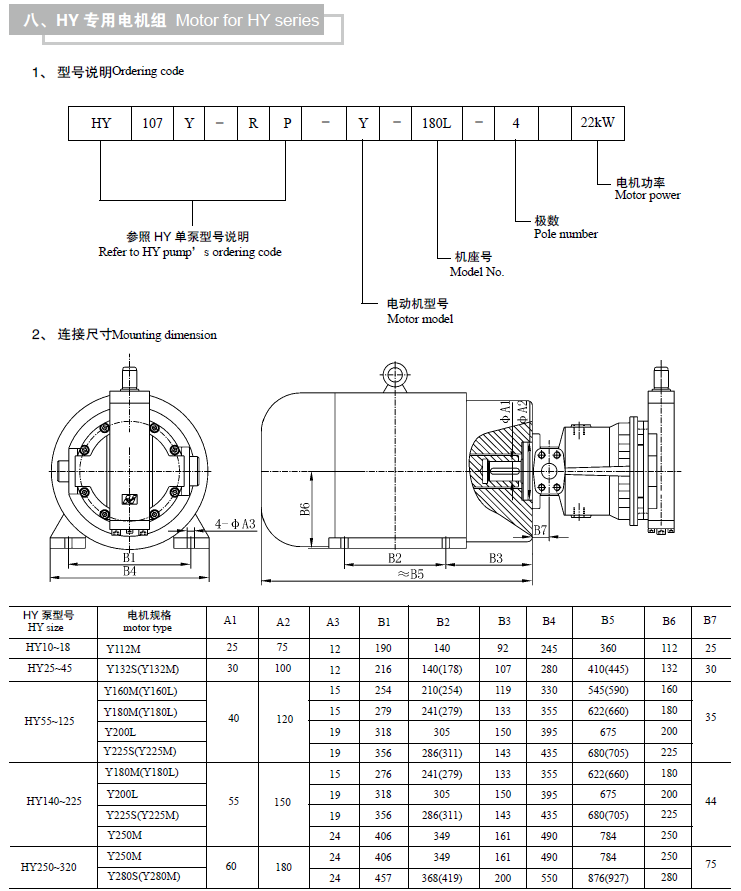 啟東中德潤(rùn)滑設(shè)備有限公司.png