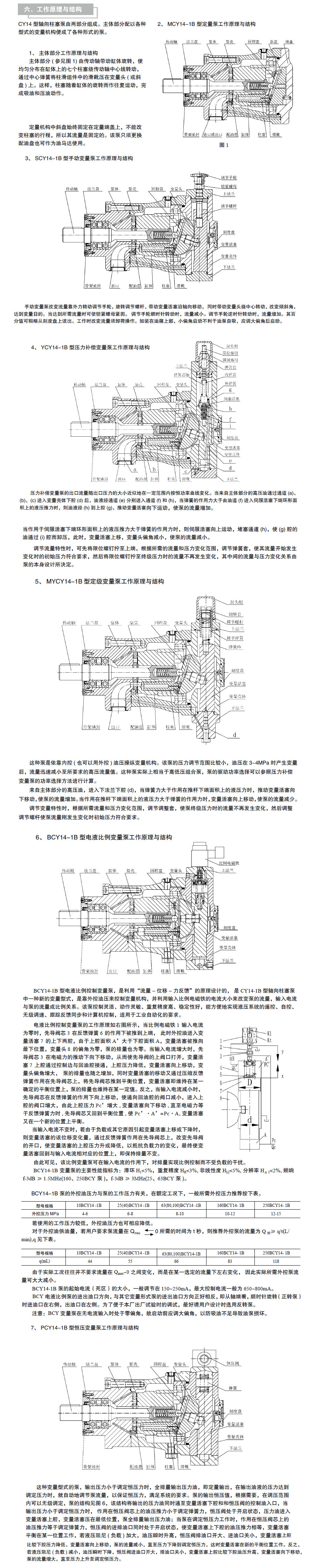 啟東中德潤(rùn)滑設(shè)備有限公司.jpg